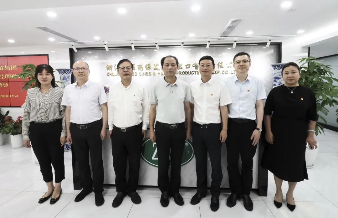 省国贸集团党委副书记、董事、总经理孙建华一行莅临公司调研指导